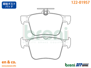 【超低ダスト】VW パサート(B8) 3CDFC用 リアブレーキパッド+ローター 左右セット Volkswagen フォルクスワーゲン