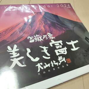 Календарь горы и долины 2024 Mt. Fuji Oyama Yukio Fuji Yukio работает ежемесячно