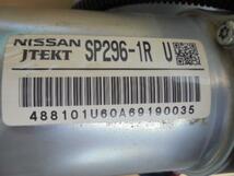 ノート 18年 DBA-E11 ステアリングシャフト パワステモーター SP296-1RU パワステコンピュータ 28500-1U60B_画像4
