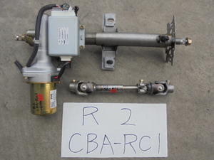 R2 16年 CBA-RC1 ステアリングシャフト パワステモーター 34500KG000 パワステコンピュータ 34500KG020