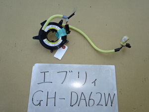 エブリイ　16年　GH-DA62W　スパイラルケーブル　＊AM67H5RG44211＊