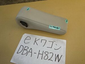 eKワゴン　21年　DBA-H82W　アームレスト　肘掛け