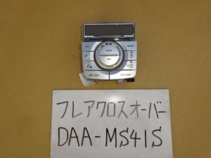 フレア　クロスオーバー　28年　DAA-MS41S　エアコンスイッチ　39510-65P50