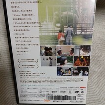 [DVD]　愛がなんだ　成田凌　岸井ゆきの　角田光代_画像2