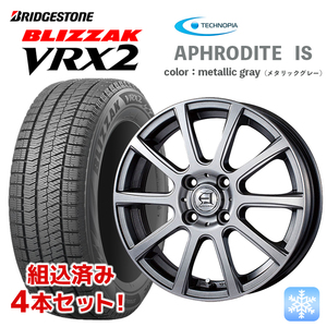 新品2023年製 ブリヂストン VRX2 155/65R14＆アルミホイールセット 送料込み 48000円～14×4.5J +45 4H100 スタッドレス■九州は発送不可■