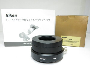 【 中古美品 】Nikon FSA デジタルカメラアタッチメント 元箱付き ニコン [管NI1866]