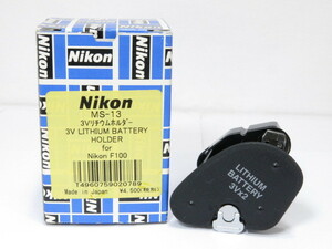 【 美品・作動確認済 】Nikon MS-13 F100用 3V リチウムバッテリーホルダー ニコン 元箱付き [管NI1960]