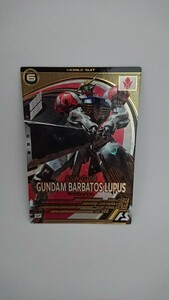 * дешевый быстрое решение * Mobile Suit Gundam arsenal основа U Gundam * bar batos Lupus LINXTAGE SEASON:02 LX02-048 не использовался металлический .. oru крыло z