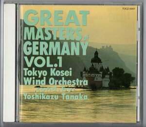 送料無料 吹奏楽CD ドイツの巨匠たち Vol.1 エグモント序曲 ウィンザーの陽気な女房たち フィンガルの洞窟 魔弾の射手 Ｇ線上のアリア