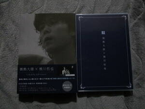 DVD 2枚組 情熱大陸 熊川哲也 プレミアム・エディション