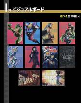 一番くじ ジョジョの奇妙な冒険 PHANTOM BLOOD＆BATTLE TENDENCY フィギュア A賞 E賞 F賞 下位賞_画像8