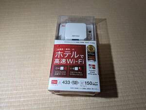 【新品/未開封】WMR-433W2+MZK-DP300N トラベル Wi-Fiルーター セット