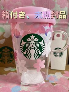 STARBUCKS スターバックス　SAKURA2022耐熱グラスマググラデーション355ml スタバ　マグカップ　桜さくら　箱付き 