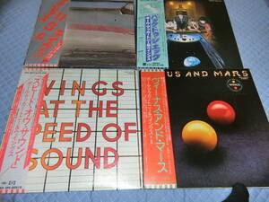 ポールマッカートニー&WINGS 国内レコード４枚セット　VENUS AND MARS,SPEED OF SOUND,BACK TO THE EGG,LIVE USA