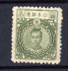 １６８７０－新大正毛紙５円　未　訳アリ品