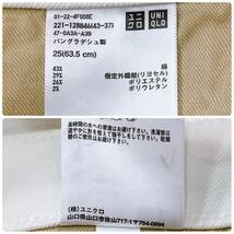 S1521 ★美品★ UNIQLO ユニクロ レディース ストレートパンツ シンプル 白 無地 上品 カジュアル ホワイトスタイル ポケット有 スキニー_画像10