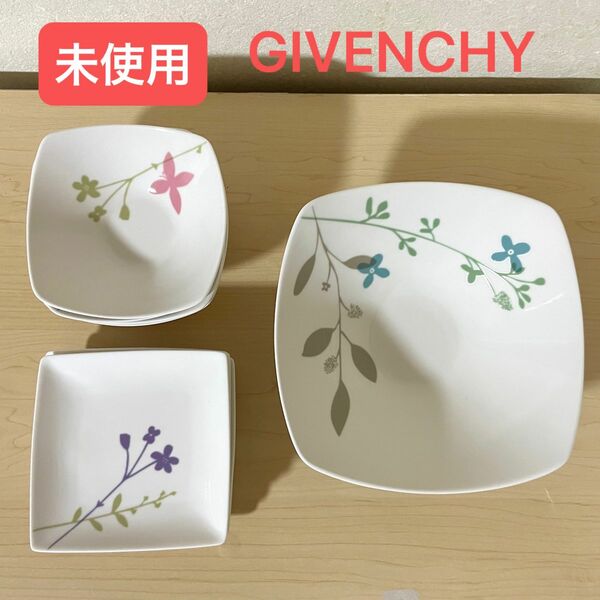 《未使用》GIVENCHY ジバンシー 食器 まとめ売り 小皿 小鉢 深皿