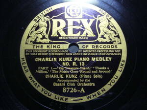 ■SP盤レコード■ニ541(A)　英国盤　ピアノ　CHARLIE KUNZ CHARLIE KUNZ PIANO MEDLEY NO.R.13　1・2