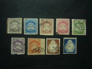 * Japan stamp * used *B343 Great Kanto Earthquake stamp 9 face value ..