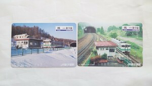 △JR北海道・廃止駅△さよなら楓駅キハ40△記念オレンジカード未使用