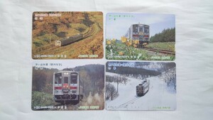 ▽JR北海道▽想い出列車 急行礼文▽記念オレンジカード1穴使用済4枚一括