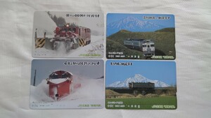 ▽JR北海道▽キハ54・急行利尻・DE15ラッセル車・DD14ロータリー除雪車▽記念オレンジカード1穴使用済4枚一括