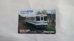 ▼JR北海道▼ふるさと銀河線 CR70▼記念オレンジカード1穴使用済