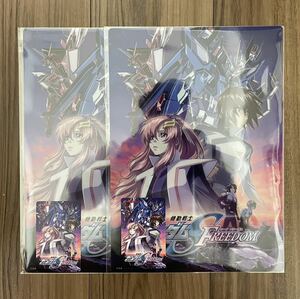 機動戦士ガンダムSEED FREEDOM 未使用ムビチケ2枚 ＋ 前売特典 レギュラームビチケ特典 A4クリアポスター 2セット