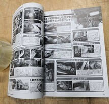 アイラブＮＡ６＆ＮＡ８ ユーノスロードスター ２００８年 ネコパブリッシング レターパックライト_画像10