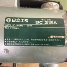 【WH-8848】中古品 HITACHI 日立 チェンのみ BC21SA チェーンのみ チェーンノミ _画像8