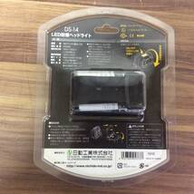 ●【WH-9079】未使用未開封 NICHIDO 日動 LED防爆ヘッドライト DS-14 定格光速 180(強)/90(弱) 防水 IP67 色温度 6500K【レタパプラス可】_画像2