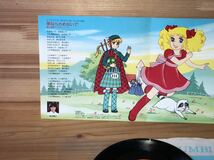 当時　キャンディキャンディ いがらしゆみこ　レコード EP 7 アニメ　ソング　vintage retoro 昭和レトロ_画像7