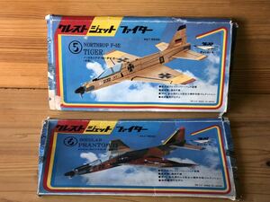 新品　未使用　当時　クレスト　ジェットファイター　飛行機 5 6 セット　ジャンク　vintage retoro 昭和レトロ　駄菓子屋　駄玩具