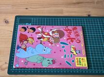 当時　魔法使いのチャッピー　ムーミン　レコード EP 7 アニメ　vintage retoro 昭和レトロ_画像7