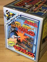 新品　未使用　当時　BANDAI 巨獣特捜ジャスピオン　マグネボックス　メタルヒーロー　vintage retoro 昭和レトロ　珍品_画像4