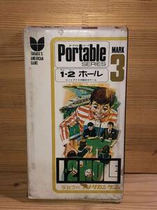 新品　未開封　当時　タカラ　ポータブルシリーズ　アメリカンゲーム　vintage retoro 昭和レトロ　game 1.2ホール