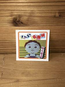 当時　ナムコ　さんまの名探偵　ファミコン ゲーム　駄菓子屋　シール　vintage retoro 昭和レトロ　明石家さんま　吉本興業　e