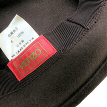 k■日本製■ケンゾー/KENZO ウールハット 帽子/茶/LADIES■54【中古】_画像2