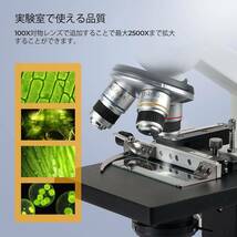 顕微鏡　光学顕微鏡　恒温実験室単眼式生物顕微鏡、40X-2500X倍率、7インチスクリーン、5MPセンサー搭載カメラ_画像5