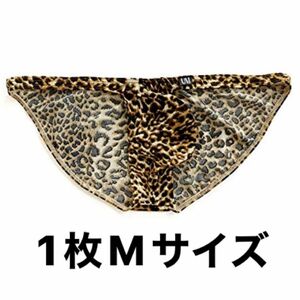 新品　メンズ ヒョウ柄スーパーストレッチ セクシー　 ビキニ　豹柄2　 M-1枚