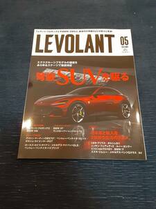 LEVOLANT ル・ボラン 2023年5月 vol47 ポルシェ ベントレー メルセデスAMG アストンマーティン BMW SUV ジムニー 