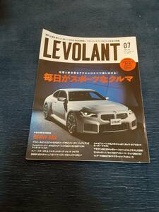 LEVOLANT ル・ボラン 2023年7月 vol47 ポルシェ ベントレー メルセデスAMG アストンマーティン BMW アルピーヌ 