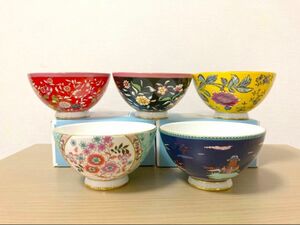 【送料込み】新品☆ウェッジウッド《ワンダーラスト スモールボウル》5点セット 使い勝手抜群 お茶碗/カフェオレ/サラダボウル