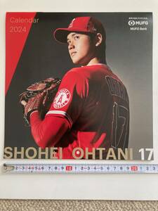 大谷翔平 壁掛け カレンダー 2024年 (横23cm×縦23cm:使用時は縦46cm) 迅速発送 【送料無料・匿名配送】 