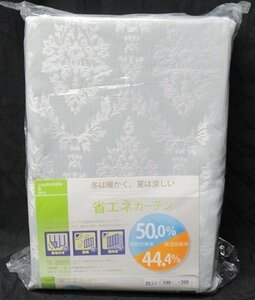 即決 アウトレット 未使用 厚地カーテン 省エネ ボナール GN グリーン 100×200cm 2枚入 遮熱 遮光 形状記憶 洗える フック付 ダマスク柄