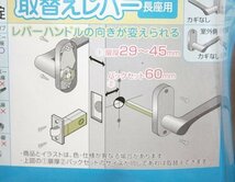 未使用 マツ六 レバーハンドル 取替レバー 長座用 10662 空錠 ブロンズ チューブラ錠 ドアノブ 送料520円_画像7