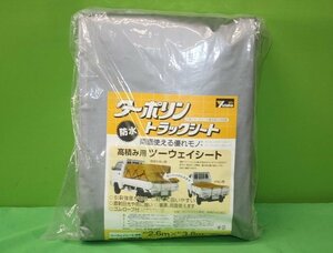 未使用 ユタカメイク ターポリン トラックシート 防水 小型トラック用 ツーウェイシート 4号 約2.6×3.8m T-4 高積み シルバー 荷台カバー