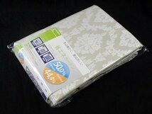 即決 アウトレット 未使用 厚地カーテン 省エネ ボナール アイボリー IV 100×105cm 2枚入 遮熱 遮光 形状記憶 洗える フック付 ダマスク柄_画像1