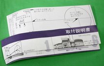 未使用 アルミサッシ用 特殊錠 R-30 空錠 PBF41 取替握玉 ドアノブ交換 送料520円_画像8