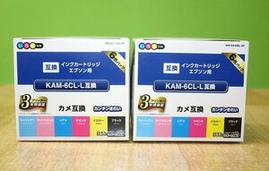 6色パック 2箱セット エプソン用 カメ KAM-6CL-L 互換 インクカートリッジ いろは 未開封